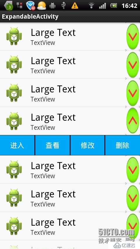 expandableListView 总结