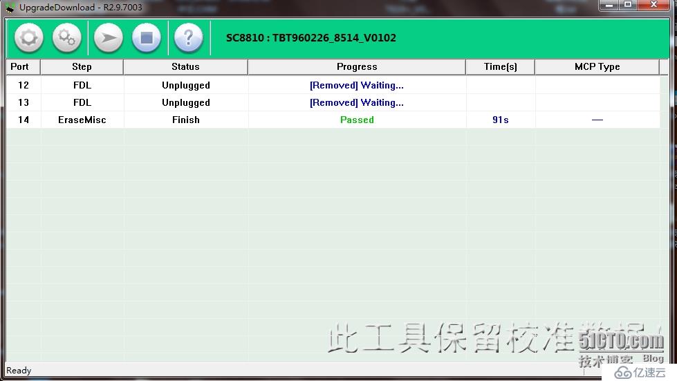 android系統(tǒng)：刷機（線刷天語T619）