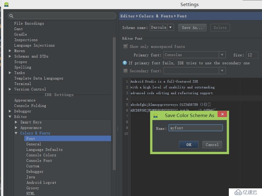 设置 Intellij 或者 Android Studio 字体大小