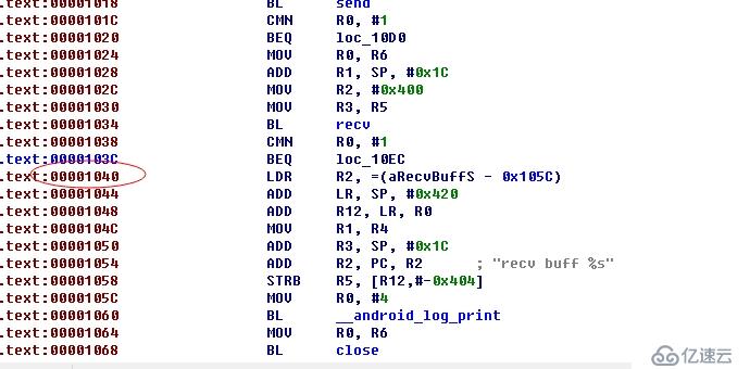 Android安全讲座第九层 android gdb 调试实例演示(无源代码篇）