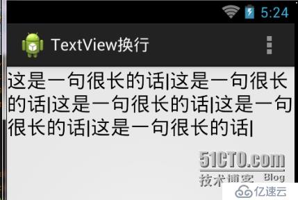 TextView的行显示策略