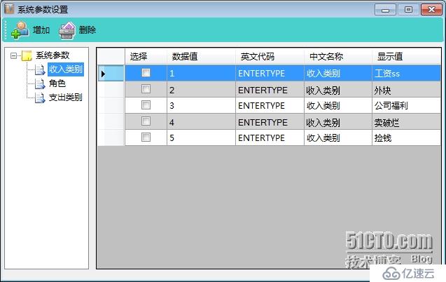 Android切近实战(三)