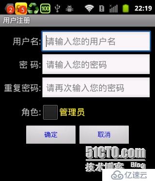 Android切近实战(二)