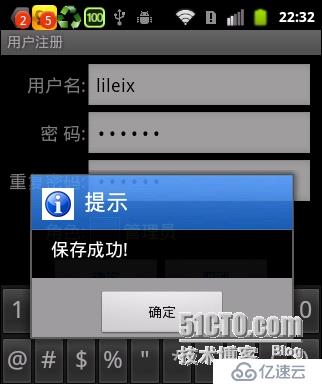 Android切近实战(二)