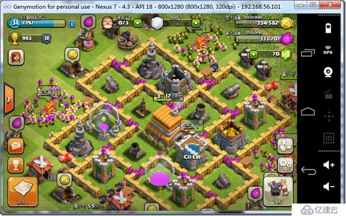 iPhone屏幕太??？沒有錢買Pad？教你用電腦暢玩Clash of Clans