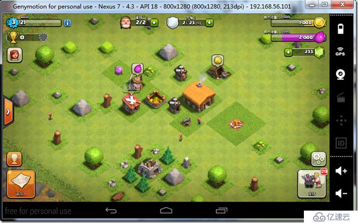 iPhone屏幕太小？没有钱买Pad？教你用电脑畅玩Clash of Clans