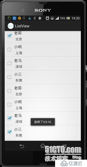 android ListView常用知识总结