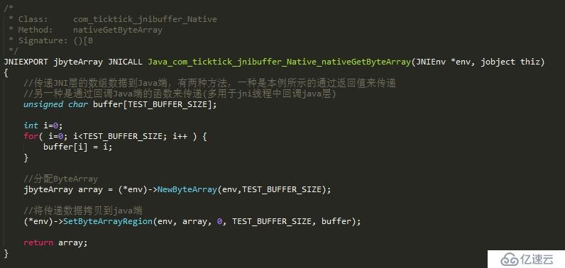 Android开发实践：Java层与Jni层的数组传递