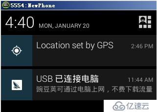 Android GPS定位的簡(jiǎn)單應(yīng)用