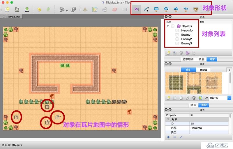 cocos2dx[3.4](25)——瓦片地图TiledMap