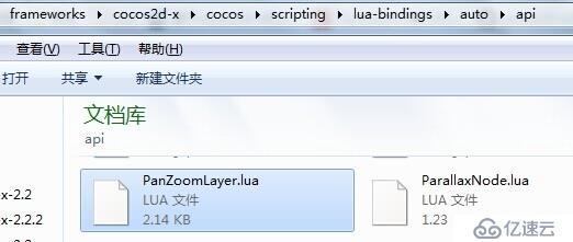 Lua(8) ——Cocos之_Lua调用C++类
