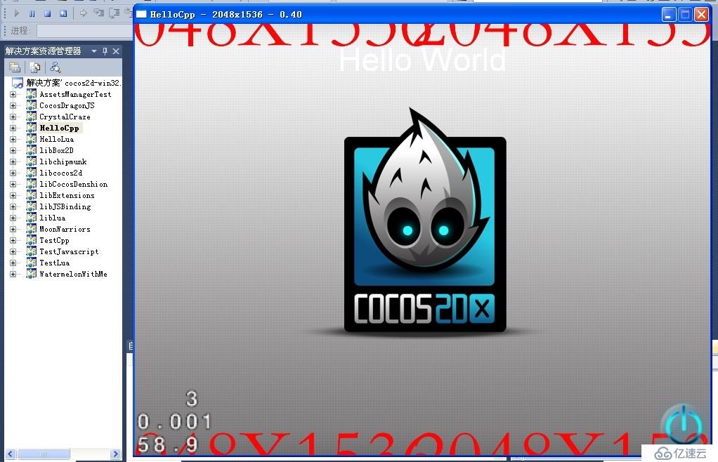 cocos2dx基础篇(1)——Cocos2D-X 和 VS2010 环境配置