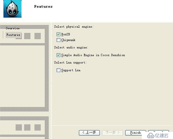 cocos2dx基础篇(1)——Cocos2D-X 和 VS2010 环境配置