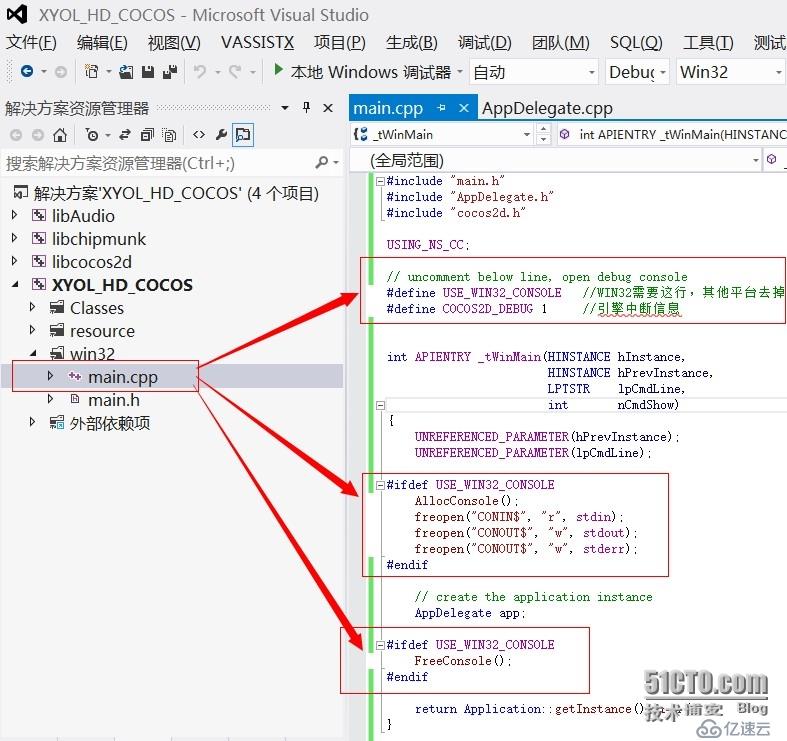 cocos2d-x-3.0rc0新工程的分辨率设置和控制台输出信息