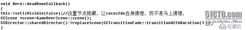 iOS開發(fā)篇——cocos2d-x 瞬時動作延時動作