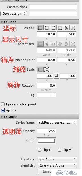 cocos2d-x 一个简单的游戏界面