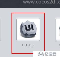[Cocos2D-X] CocoStudio UI编辑工具 