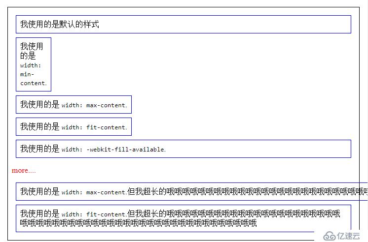 web前端入门到实战：CSS3中width值为max/min-content及fit-content