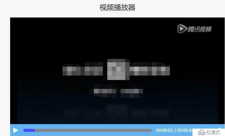 web前端入门到实战：HTML5 VideoAPI，打造自己的Web视频播放器