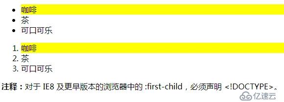 web前端入门到实战：相邻兄弟选择器（+）、子选择器（>）、兄弟选择器（~）等用法