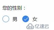 web前端入门到实战：总结如何修改美化radio、checkbox的默认样式