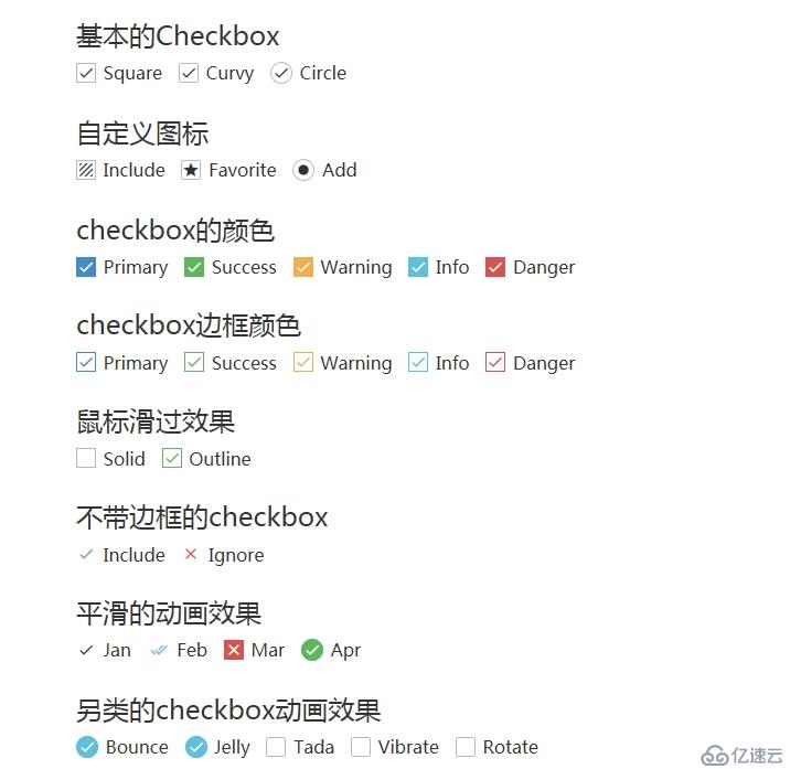 web前端入门到实战：总结如何修改美化radio、checkbox的默认样式