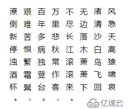 web前端入门到实战：css实现文字竖排的方式