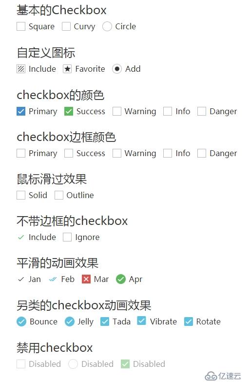 纯css3漂亮的checkbox和radio美化效果插件Pretty.css插