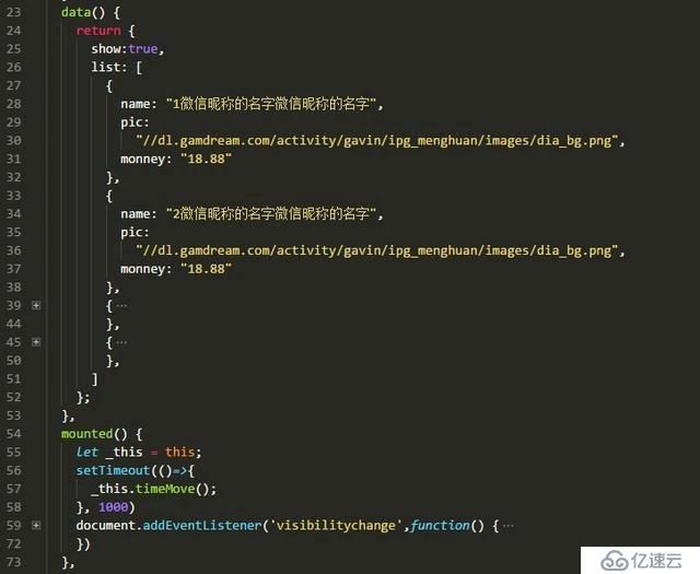 web前端入门到实战：css3循环，模拟拼多多动画效果