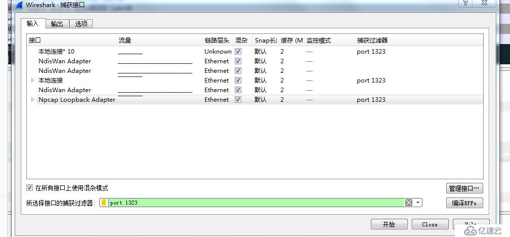 深入理解 web 协议(一)- http 包体传输