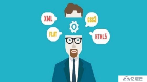 HTML5將給我們帶來什么？