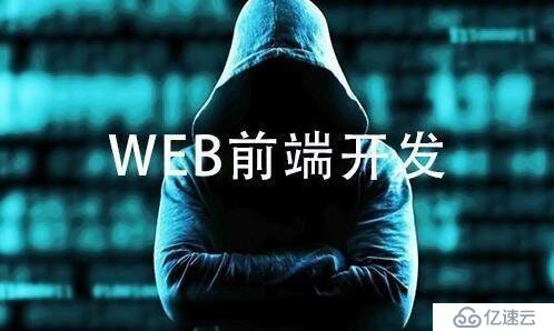 HTML5將給我們帶來什么？