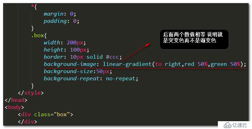 css中渐变色作为背景图来使用总结- web开发- 亿速云