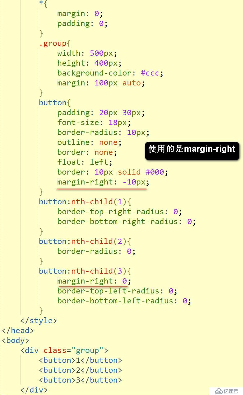 css中列表中左右border叠加的问题