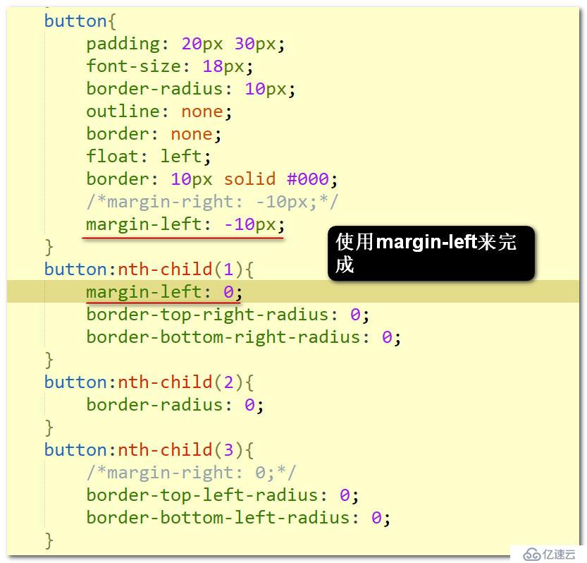 css中列表中左右border叠加的问题