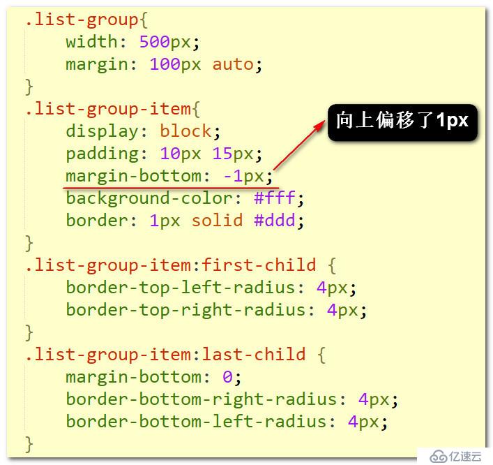 css中列表中上下border叠加的问题