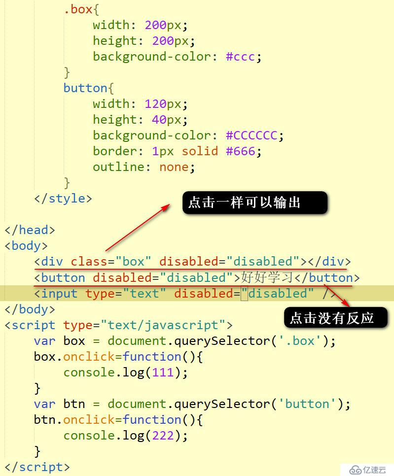 css中的disabled的使用