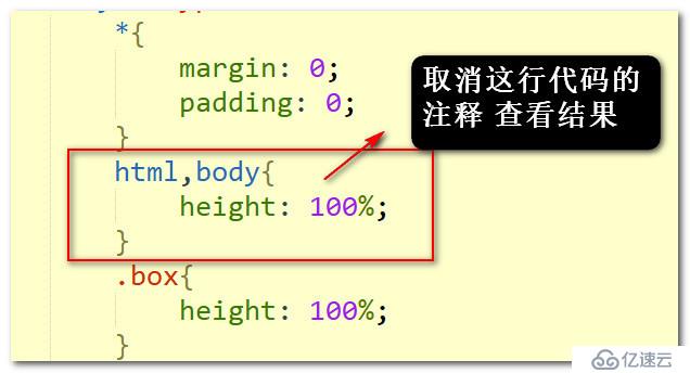 给html,body设置100%的作用