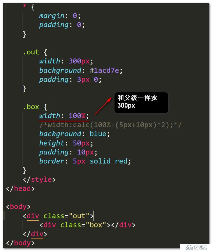 css中calc()方法的使用