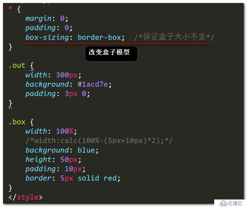 css中calc()方法的使用