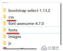 font-awesome图标的使用