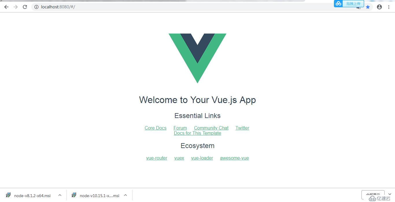 vue.js+vscode+visual studio在windows下搭建开发环境
