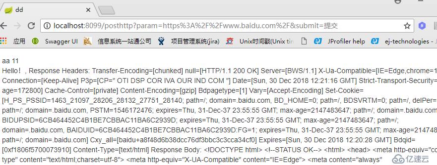 通過springboot寫post請(qǐng)求