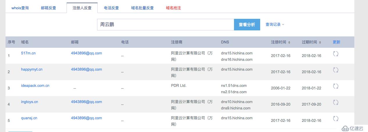 如何发现ISP劫持HTTP请求