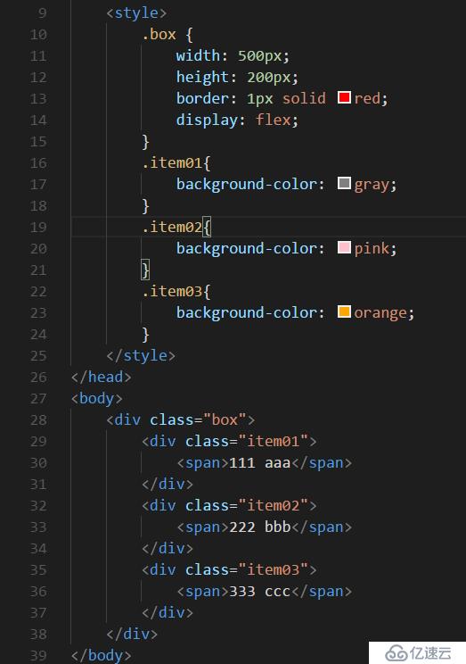 關于flex的三屬性2--flex-basis