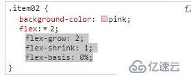 关于flex的三属性（1）flex-grow