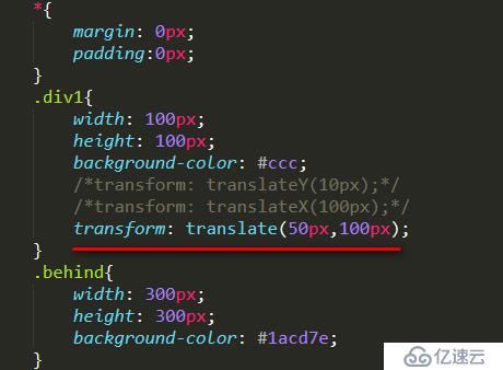 css3中translateY、translateX的使用