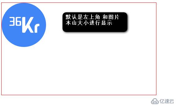 css中background的使用总结