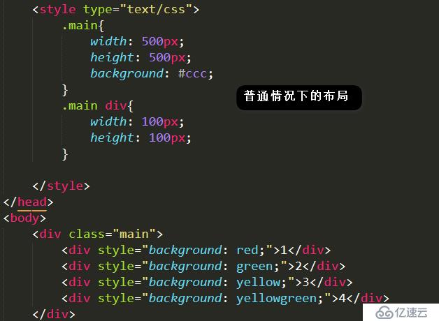 css3中弹性布局flex简单总结1