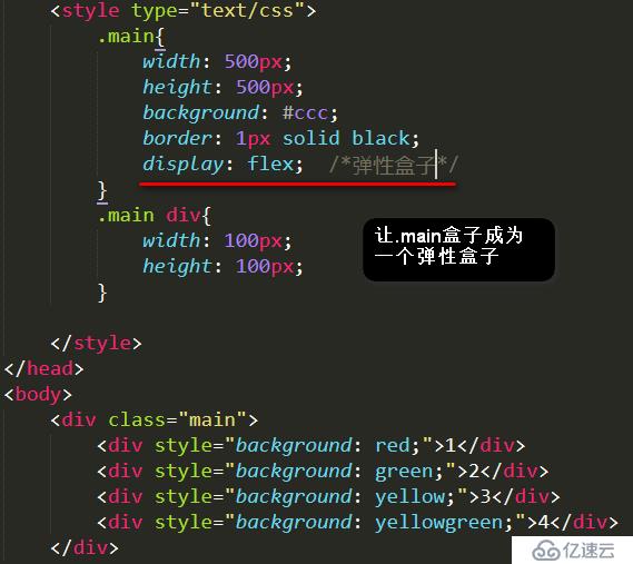 css3中弹性布局flex简单总结1